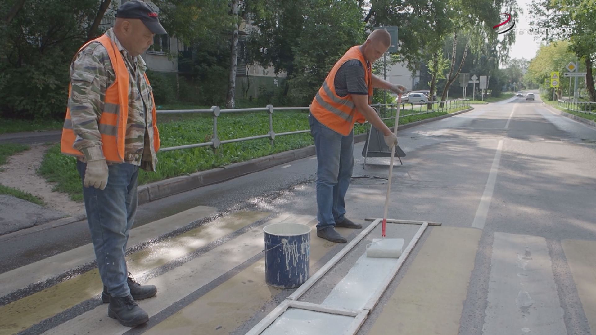 В Серпухове продолжаются работы по нанесению дорожной разметки