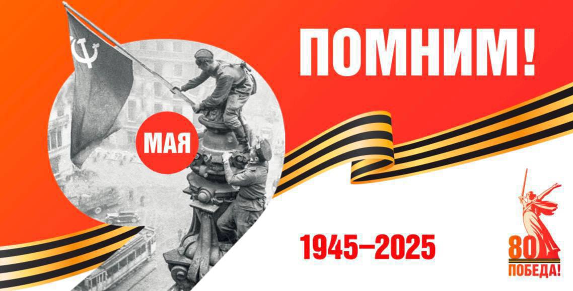 Жителей Серпухова приглашают присоединиться к Всероссийской акции «Бессмертный полк онлайн»