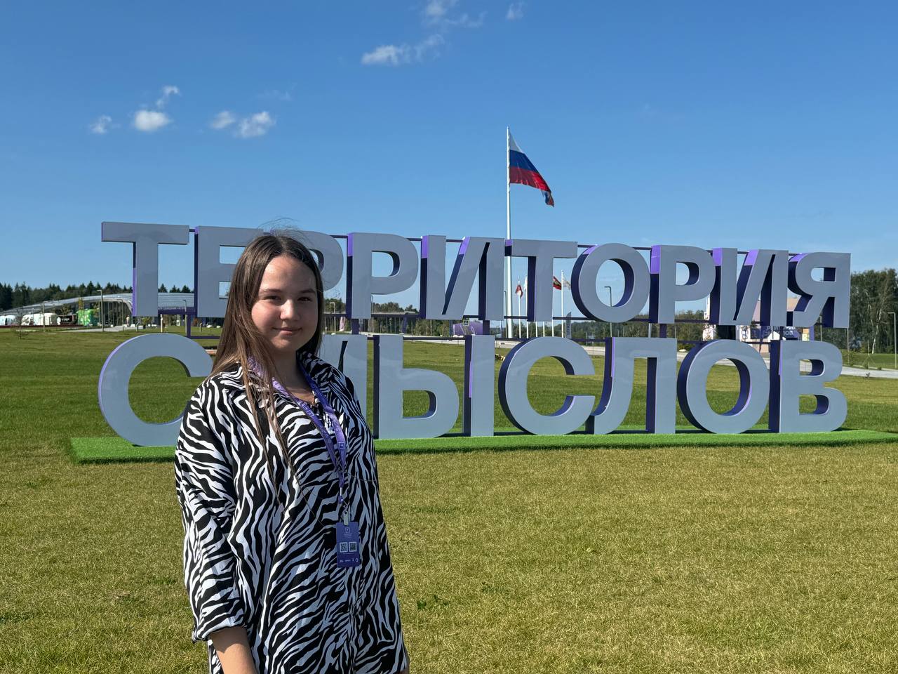 Молодые парламентарии Серпухова стали участниками форума «Территория смыслов» Молодые парламентарии Серпухова стали участниками форума «Территория смыслов»
