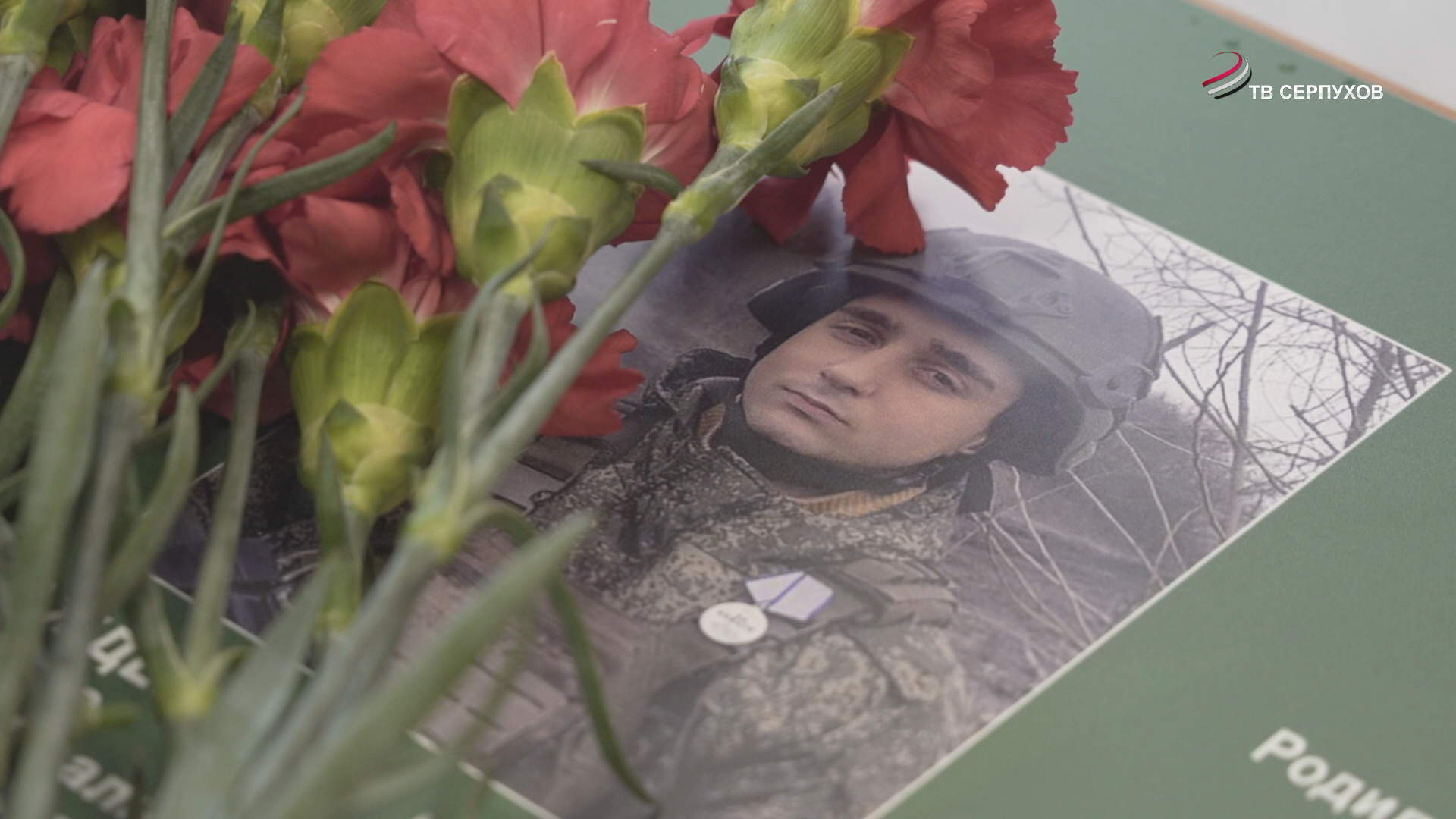 В Серпухове в пролетарской школе открыли парту героя В Серпухове в пролетарской школе открыли парту героя