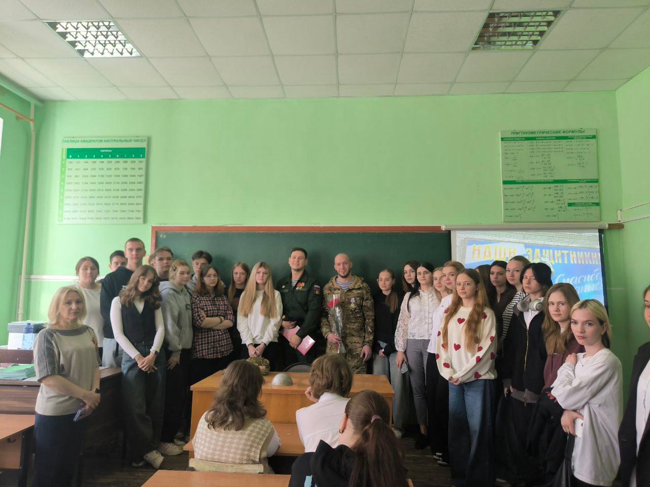 Урок мужества провели ветераны СВО в Губернском колледже Серпухова