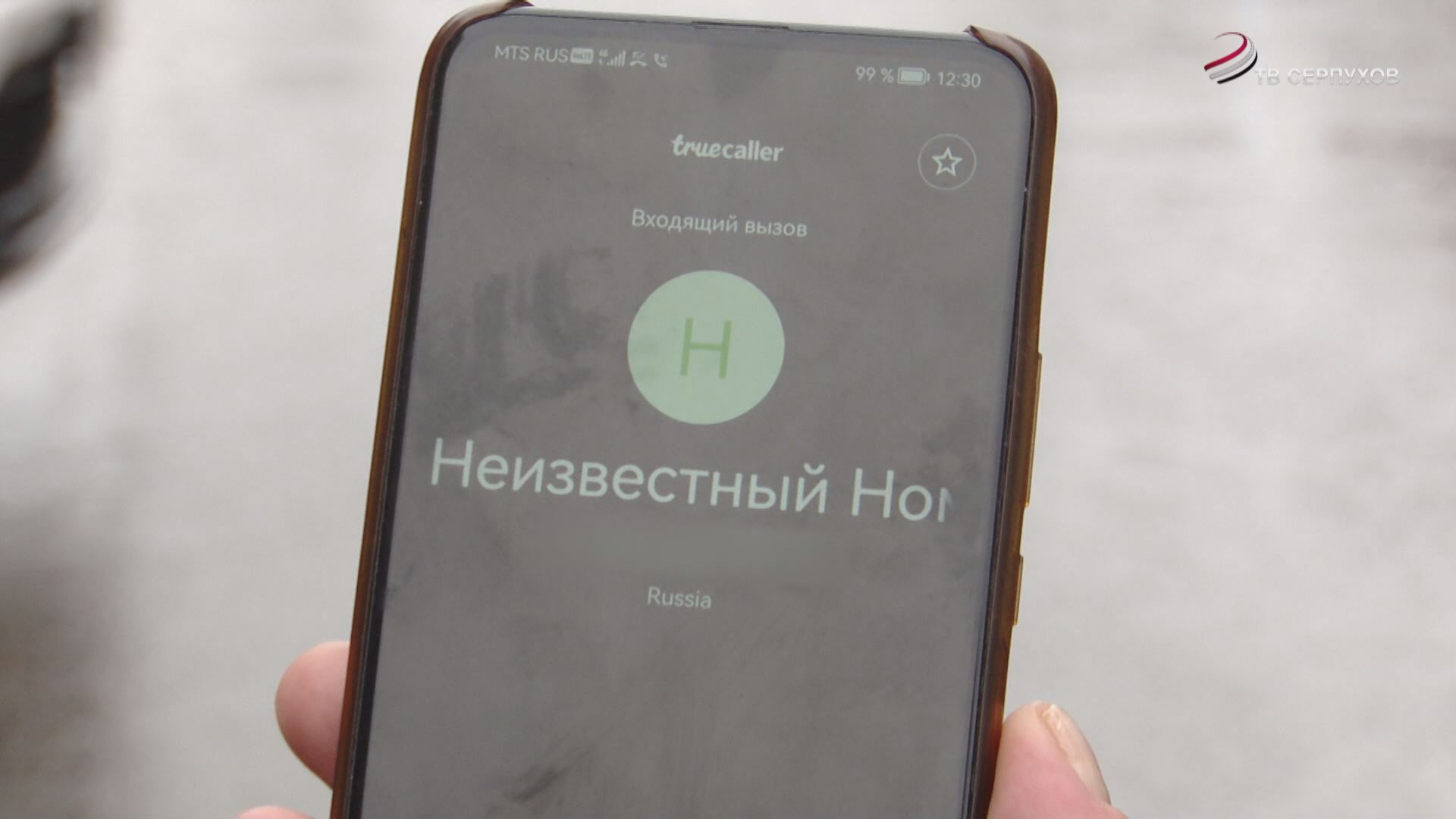 Серпуховичей предупредили о новых схемах мошенничества 