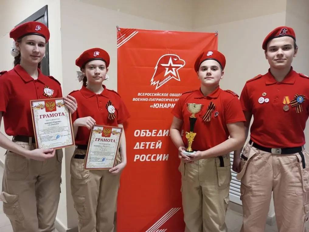 Юнармейцы из серпуховской школы №18 завоевали второе место на областных состязаниях