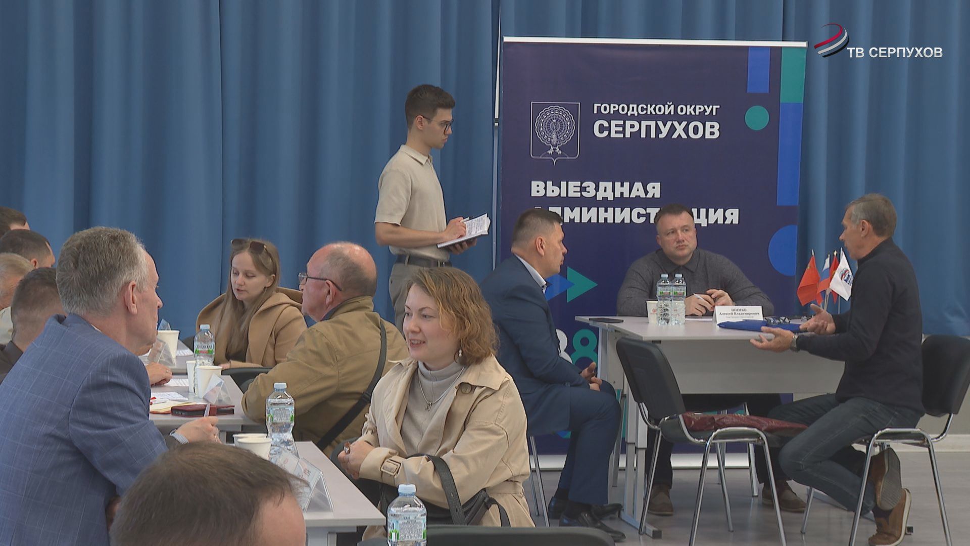 В Серпухове отработала «выездная администрация»