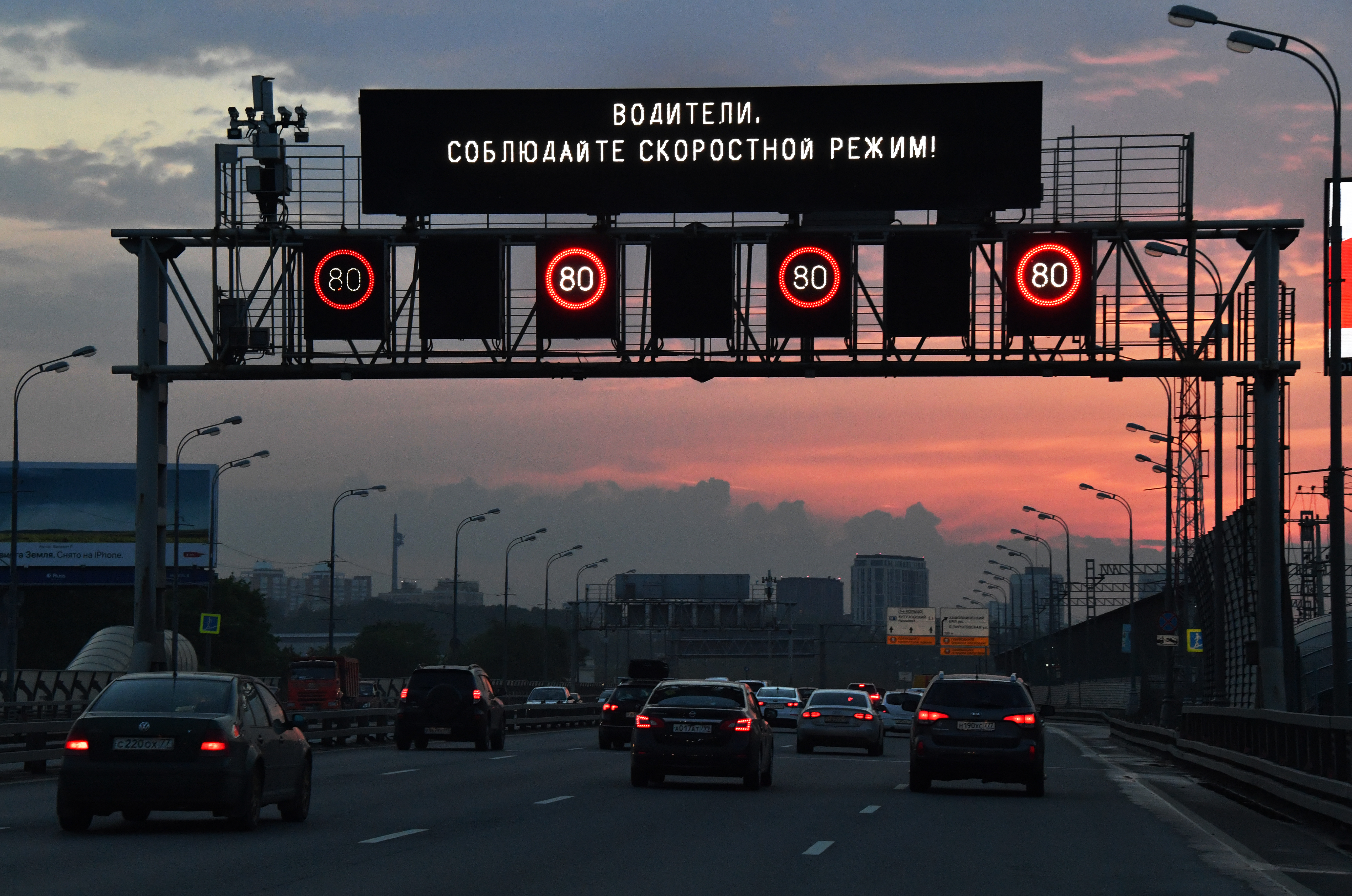 Соблюдай скоростной режим картинка