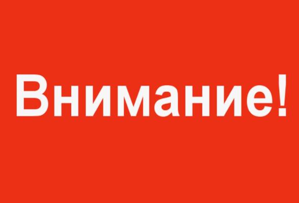 В Серпухове в филиале Военной академии РВСН им. Петра Великого проводятся учебные стрельбы. Будьте внимательны и осторожны! В Серпухове в филиале Военной академии РВСН им. Петра Великого проводятся учебные стрельбы. Будьте внимательны и осторожны!