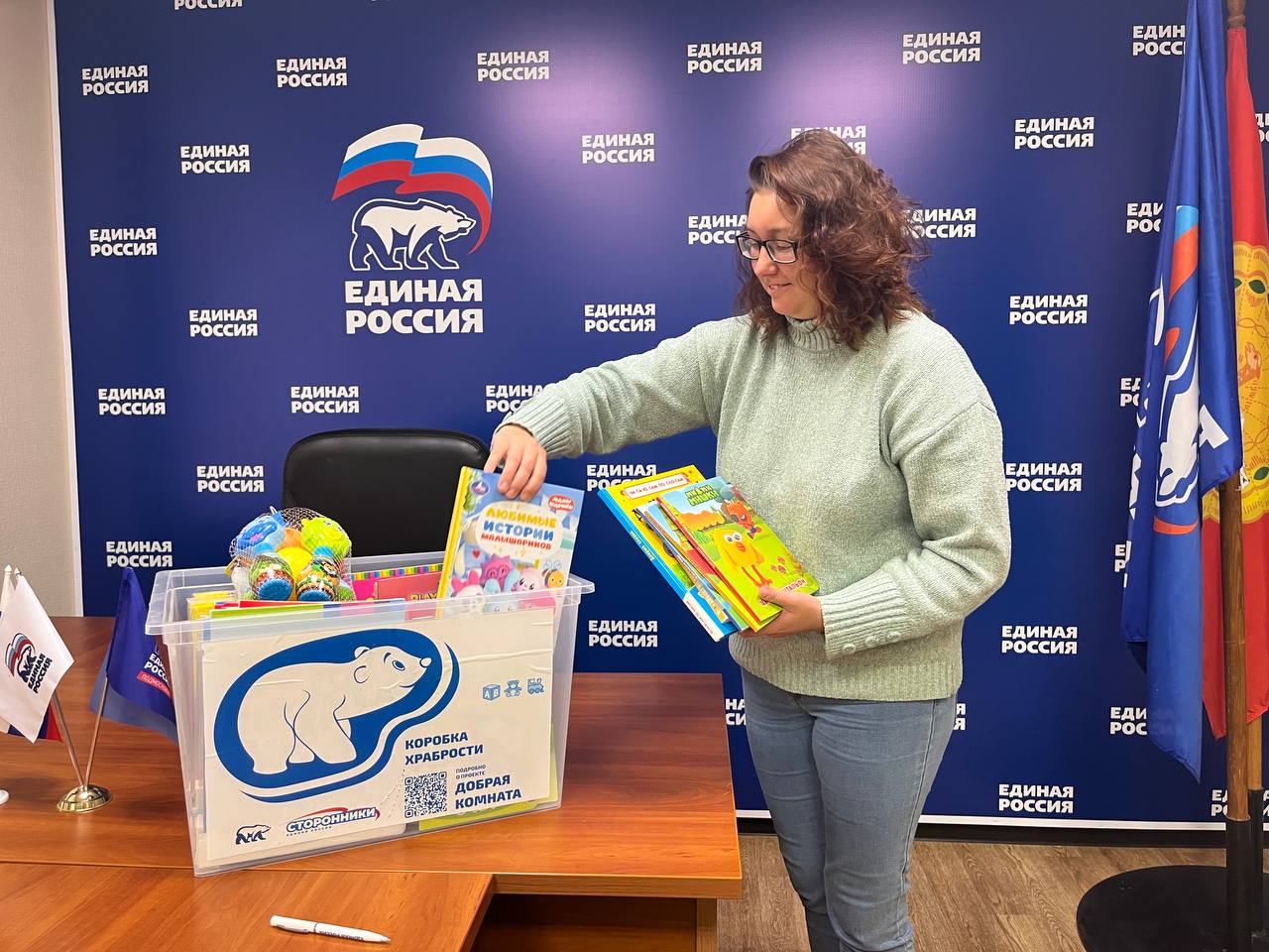 Жители Серпухова пополняют «Коробку храбрости» для маленьких пациентов медучреждений Жители Серпухова пополняют «Коробку храбрости» для маленьких пациентов медучреждений