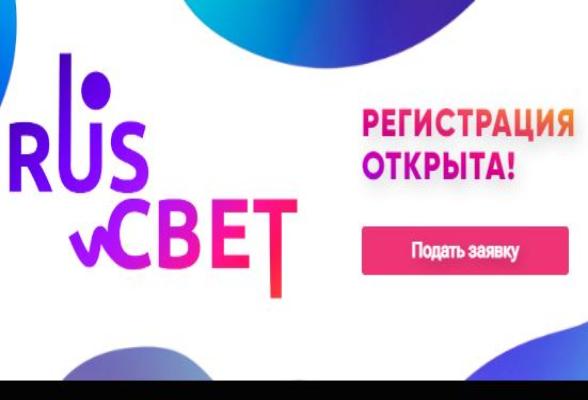 Жителей Серпухова приглашают к участию в Международном фестивале современной этнической культуры «RUS_СВЕТ в Подмосковье» Жителей Серпухова приглашают к участию в Международном фестивале современной этнической культуры «RUS_СВЕТ в Подмосковье»