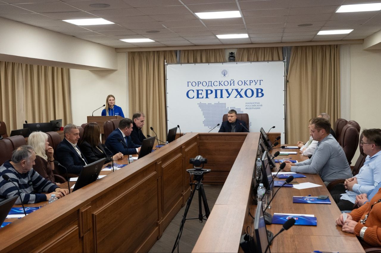 На заседании Политсовета «Единой России» в Серпухове обсудили работу местного отделения МГЕР