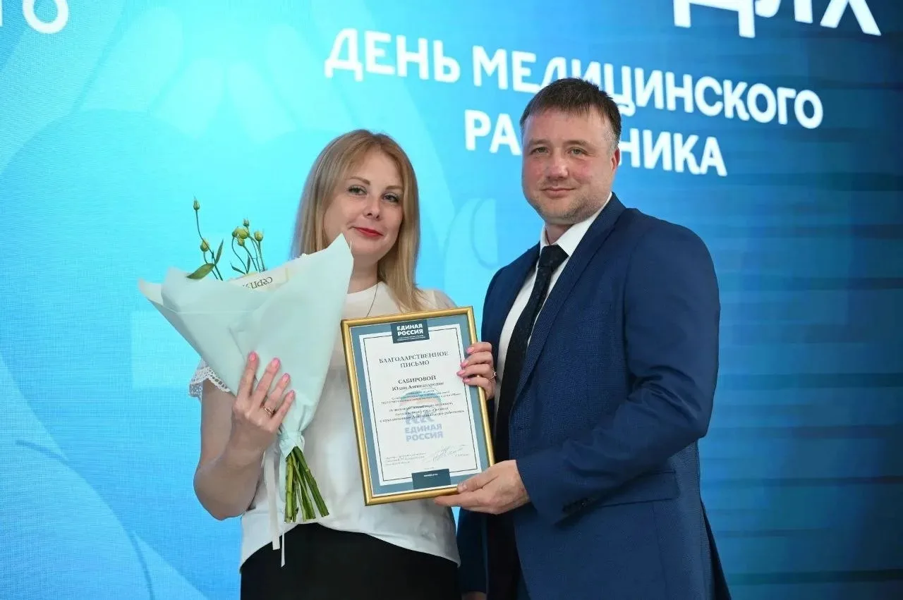 Медработникам и соцработникам Серпухова вручили награды
