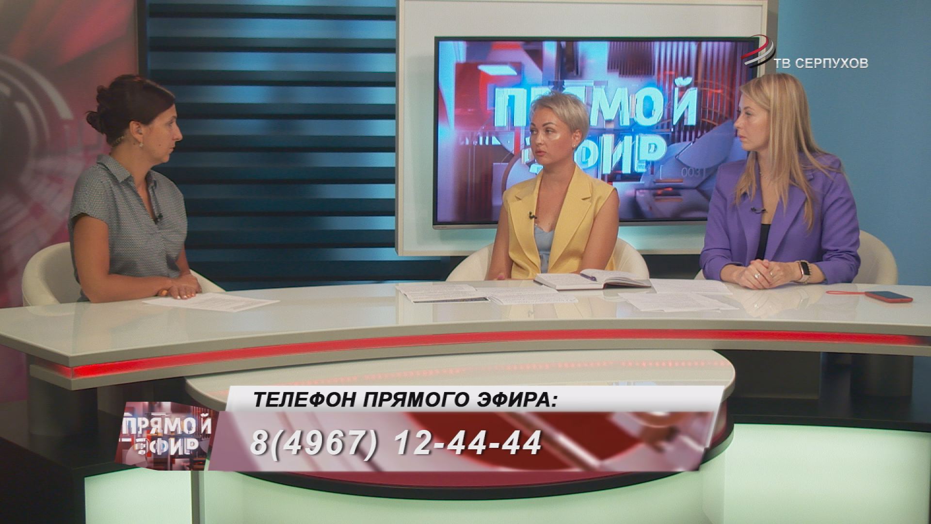 Прямой эфир. Коронавирус и углубленная диспансеризация Прямой эфир. Коронавирус и углубленная диспансеризация