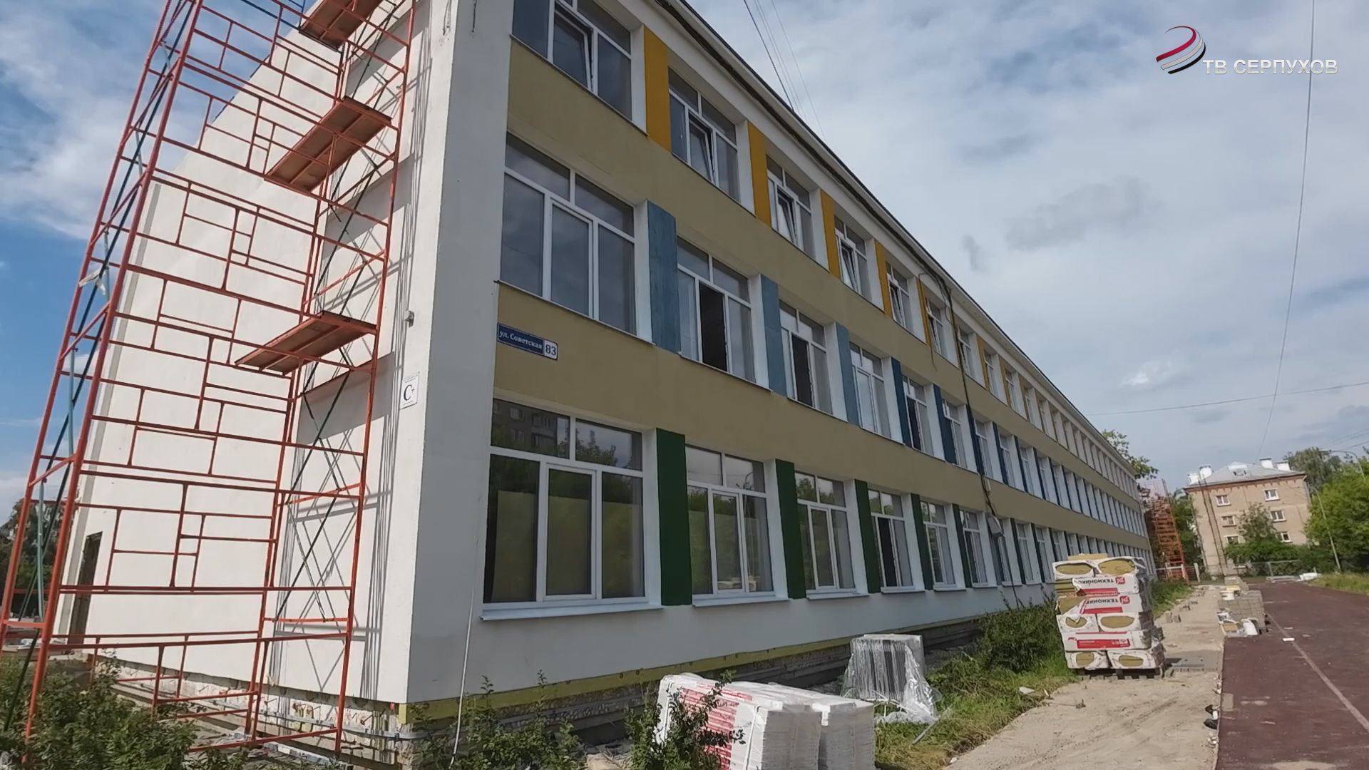 В 5-ти школах округа Серпухов завершается капитальный ремонт
