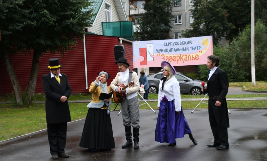 Спортивное мероприятие для молодежи. Мфц в текстильщиках. Новости текстильщики сегодня. Дтп волгоградский проспект. Серпухов дворы.