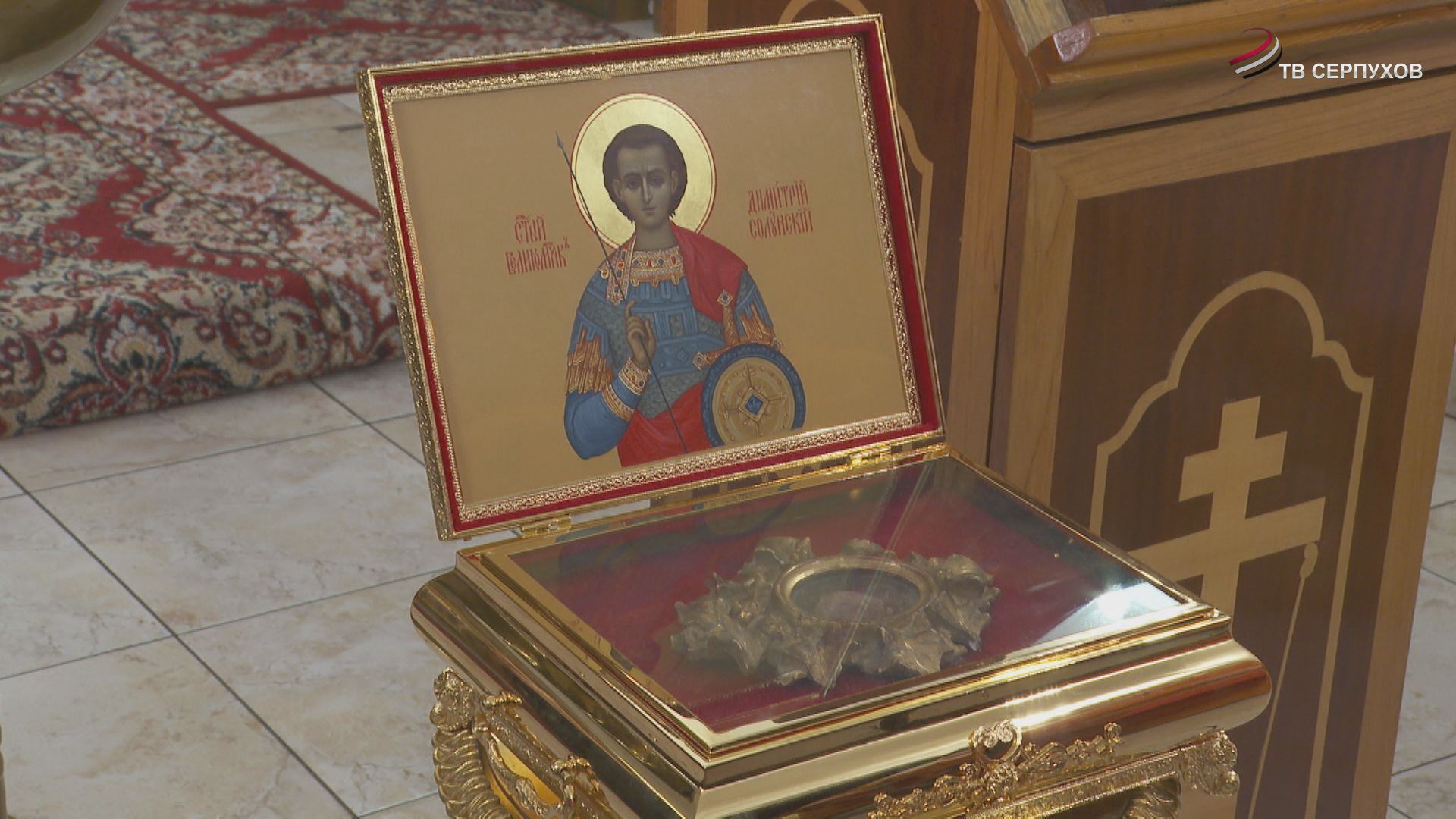 В Серпухов, во Владычный женский монастырь, передали мощи Димитрия Солунского
