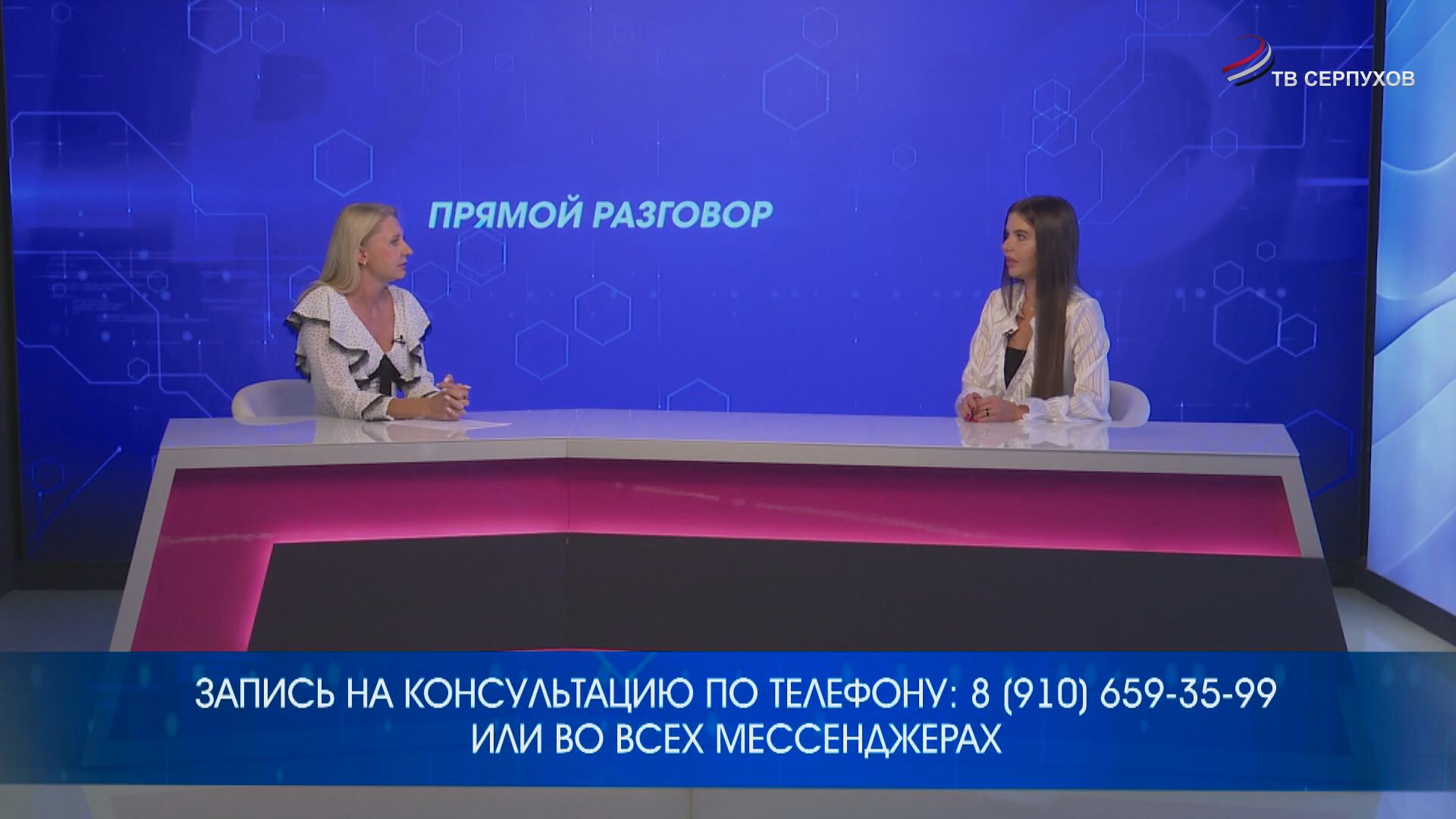 Прямой разговор. Как победить старость и выглядеть эффектно и свежо