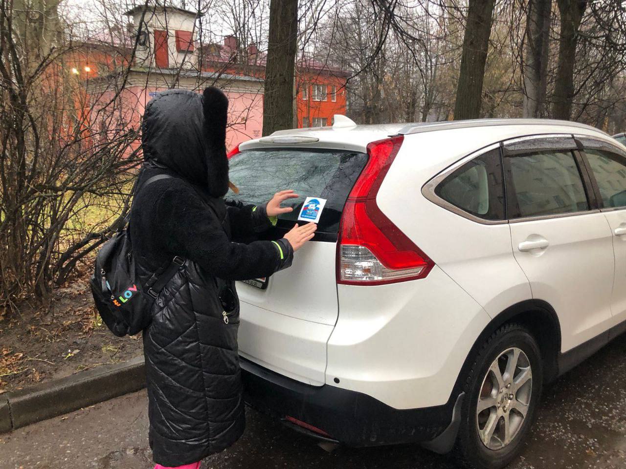 Активисты Серпухова принимают участие в акции «Везу детей безопасно!» Активисты Серпухова принимают участие в акции «Везу детей безопасно!»