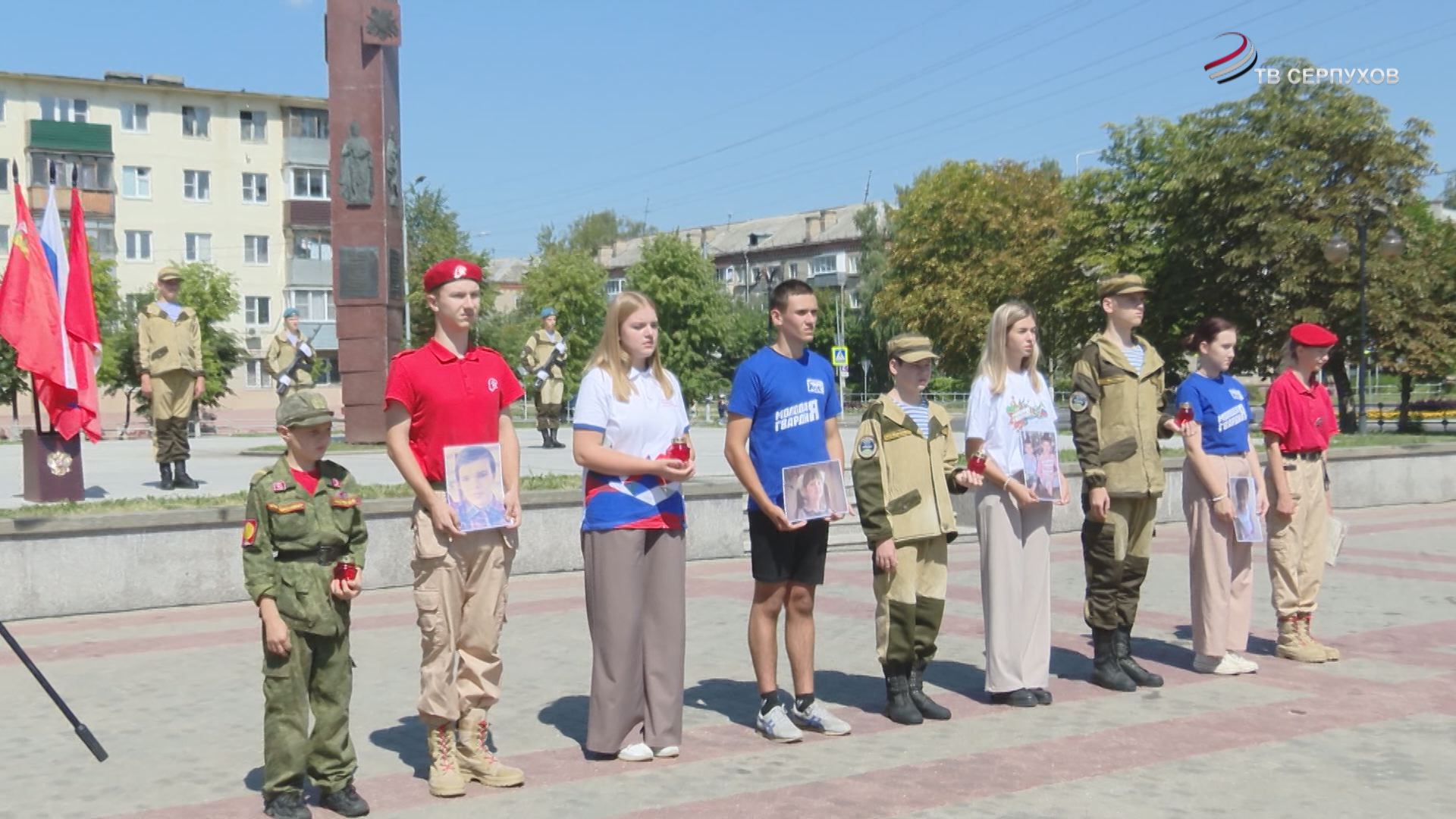 В Серпухове почтили памяти детей - жертв войны в Донбассе В Серпухове почтили памяти детей - жертв войны в Донбассе