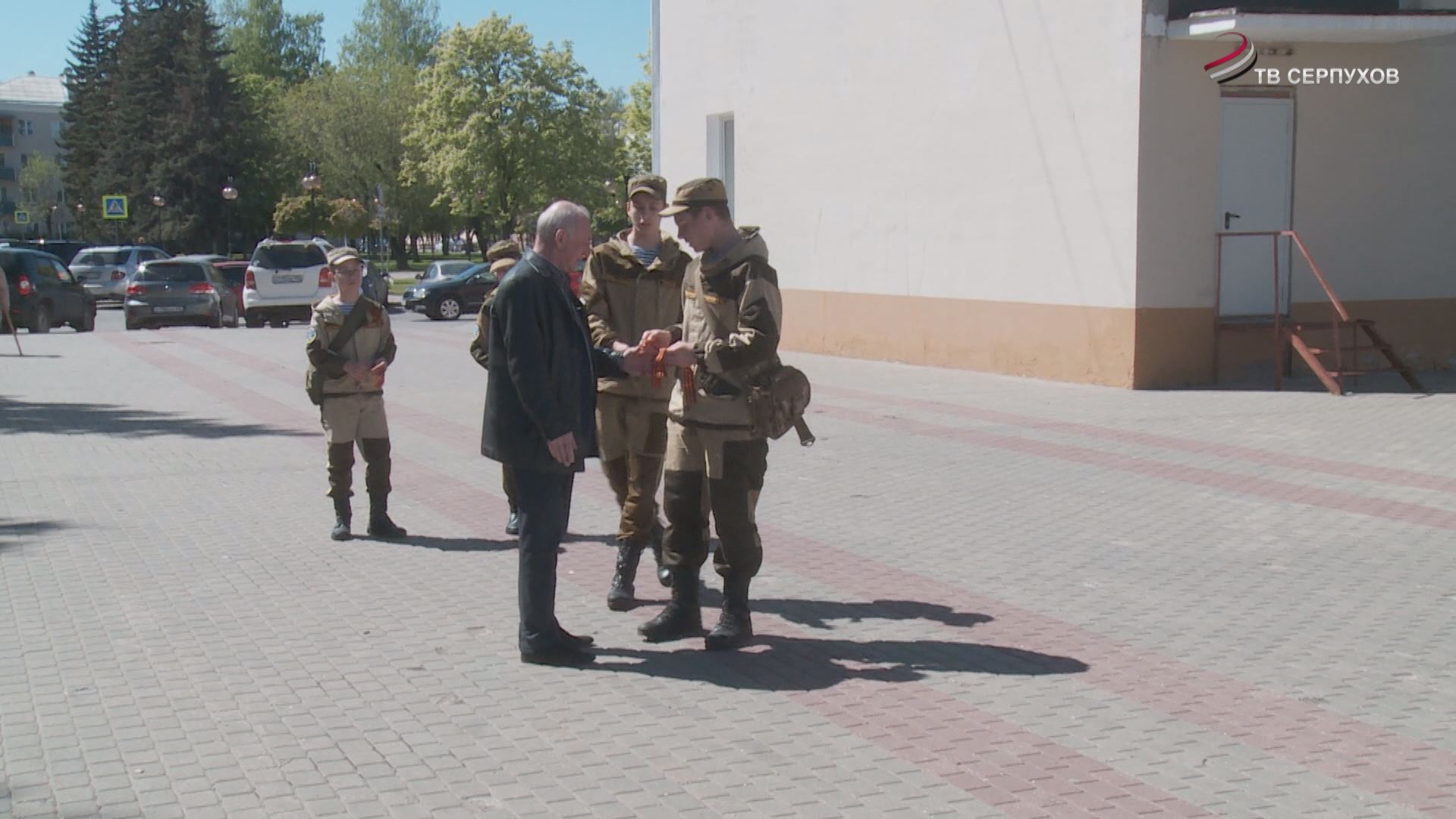 В Серпухове прошла ежегодная акция "Георгиевская ленточка"