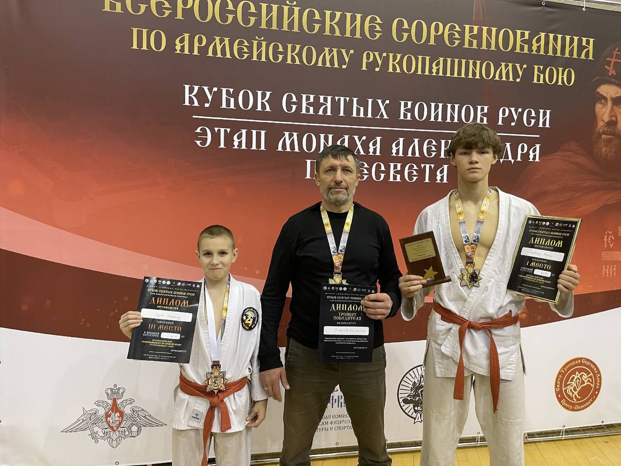 Юные спортсмены из Протвино успешно выступили на Всероссийских соревнованиях по армейскому рукопашному бою