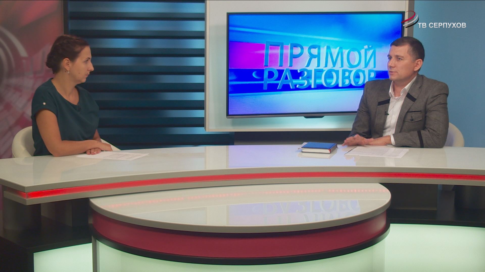 Прямой разговор. Как уберечь ребенка от наркотиков Прямой разговор. Как уберечь ребенка от наркотиков