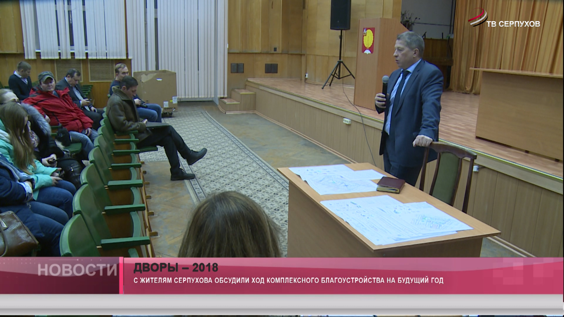 Амундсена 17 корпус 2. Держатель для двора. Дворы 2018. Ломинского 41 снежинск. Надпись двор.