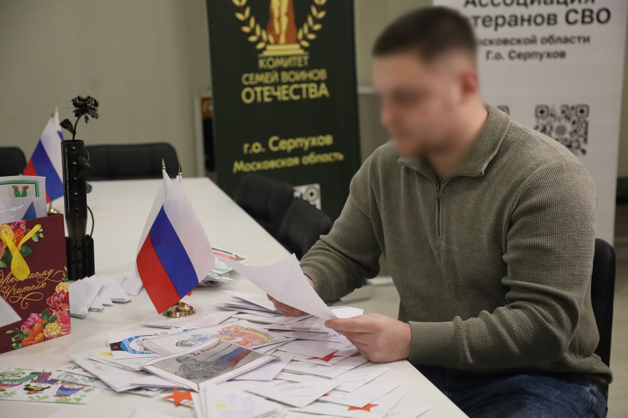 В Серпухове проходят акции в поддержку военнослужащих СВО