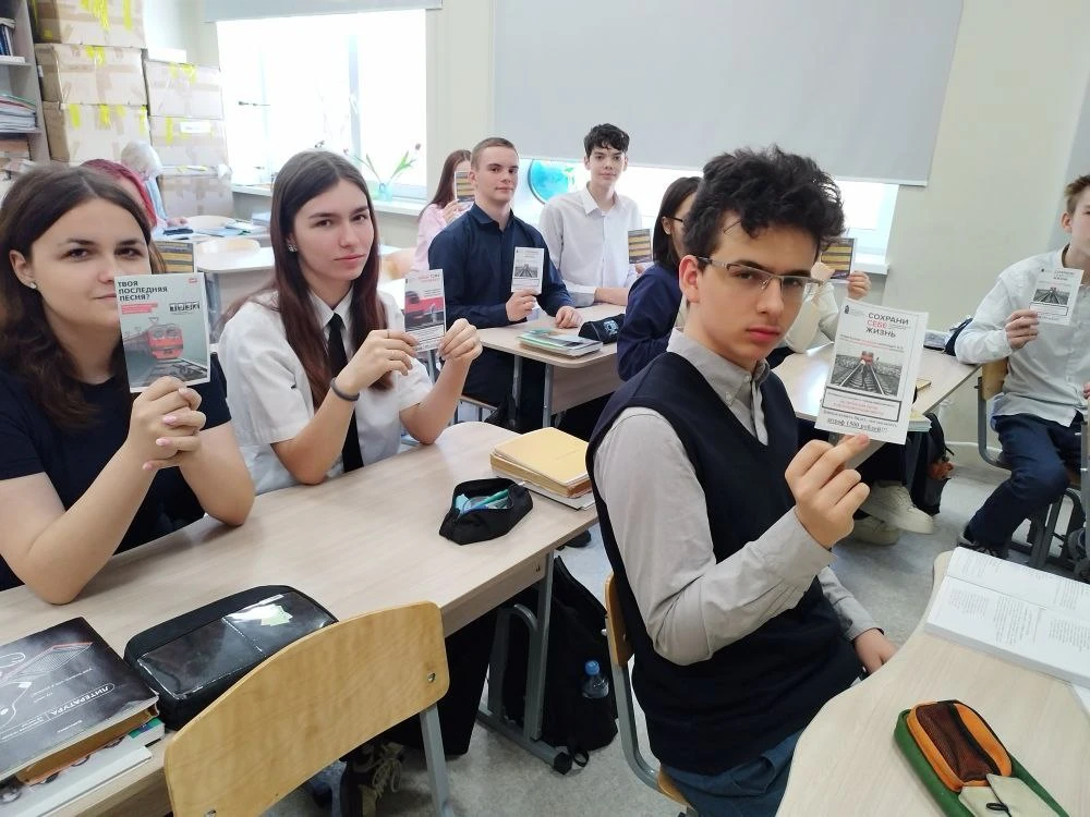  В образовательных учреждениях Серпухова возобновилась работа в рамках профилактических мероприятий «Безопасная железная дорога»