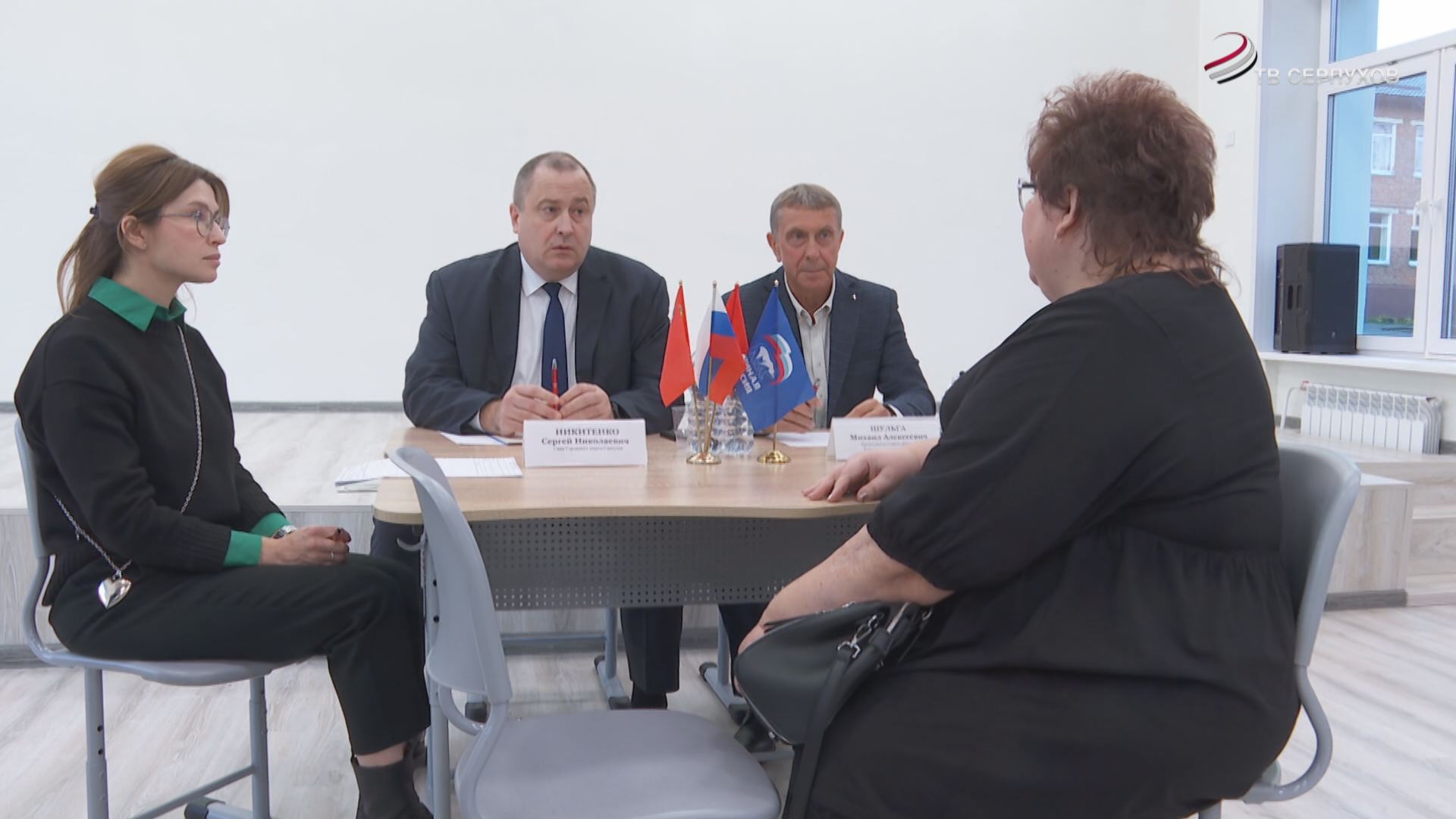 В Серпухове прошёл расширенный прием жителей местечка Данки