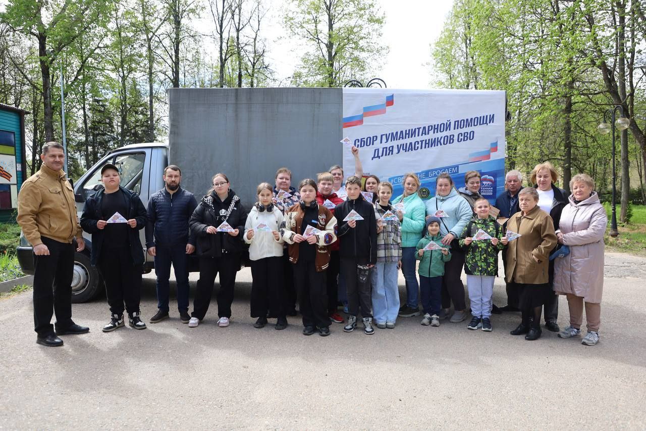 В преддверии праздника Пасхи жители Серпухова снова собрали помощь для участников СВО В преддверии праздника Пасхи жители Серпухова снова собрали помощь для участников СВО