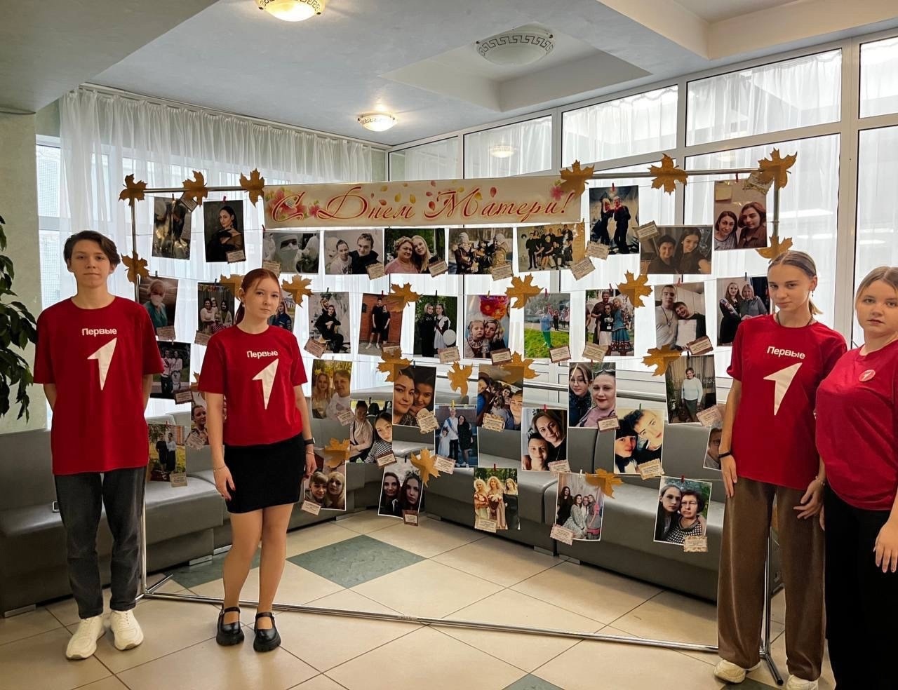 Активисты «Движения Первых» в Серпухове посвятили фотовыставку своим мамам Активисты «Движения Первых» в Серпухове посвятили фотовыставку своим мамам