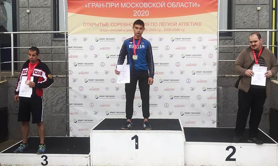 В Первенстве и Чемпионате Московской области по легкой атлетике приняли участие спортсмены клуба «Равные возможности» В Первенстве и Чемпионате Московской области по легкой атлетике приняли участие спортсмены клуба «Равные возможности»