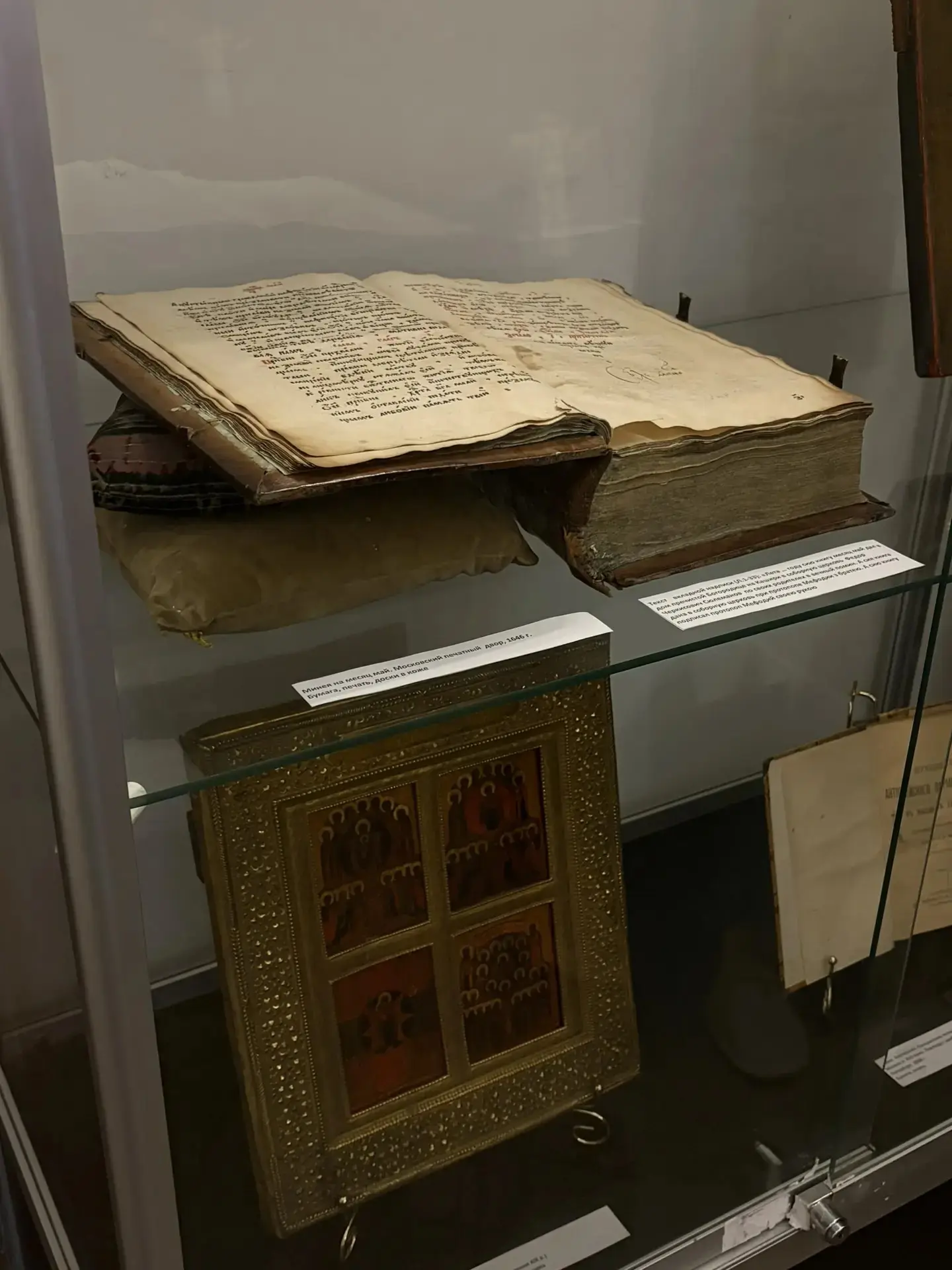 В Покровской старообрядческой церкви открылась выставка книжного раритета XVII века