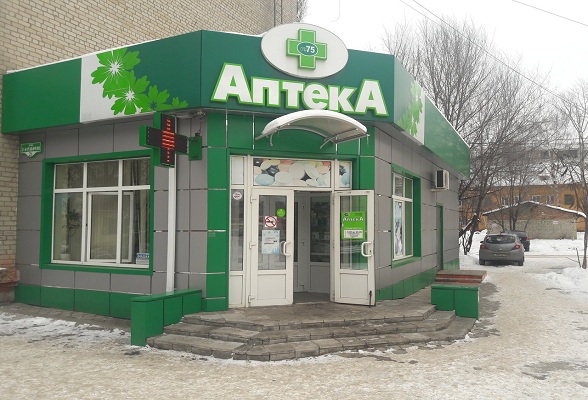 Жителям Серпухова стали доступны электронные рецепты на лекарства Жителям Серпухова стали доступны электронные рецепты на лекарства