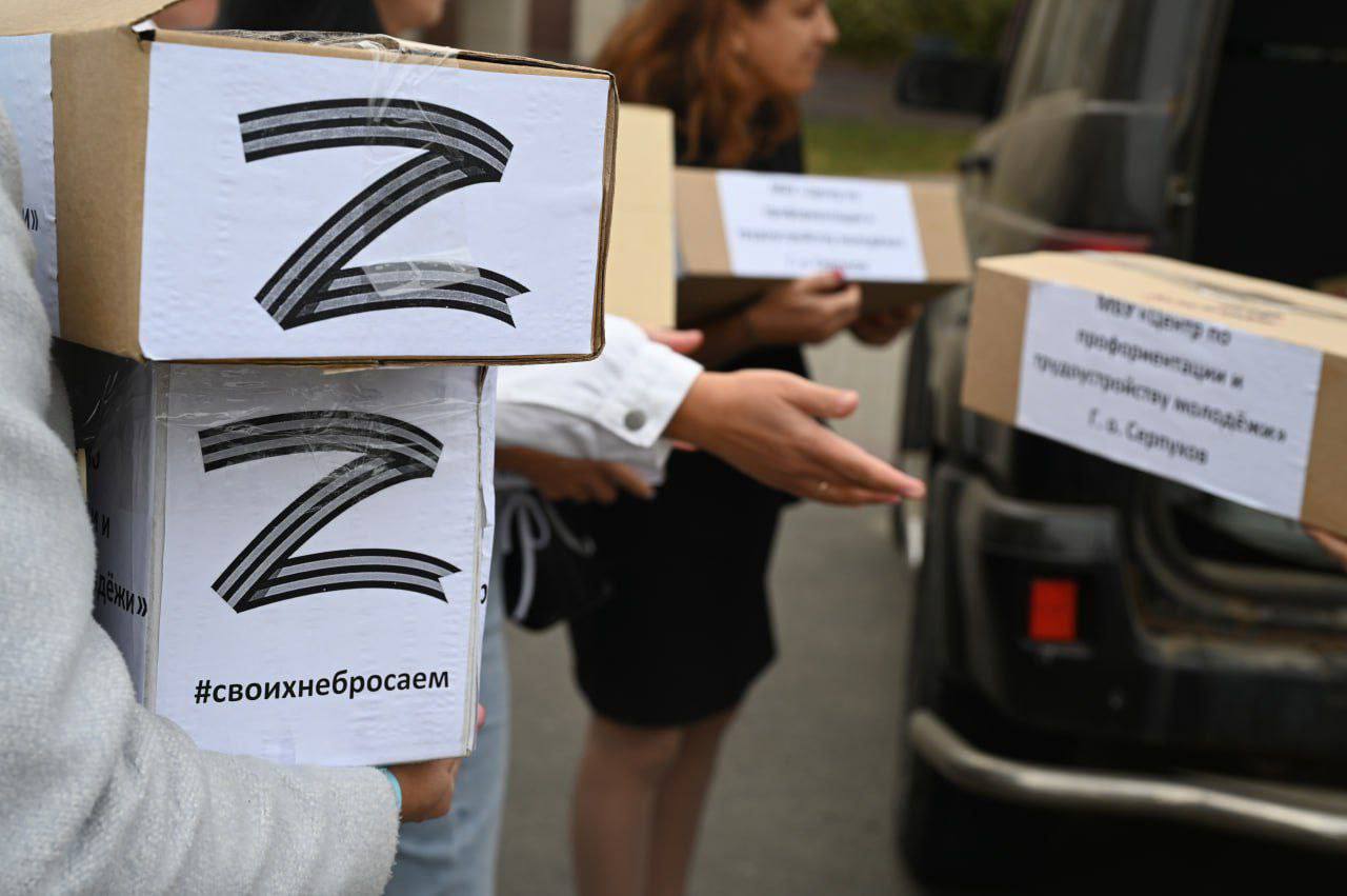Серпуховичи собрали очередную крупную партию гуманитарной помощи