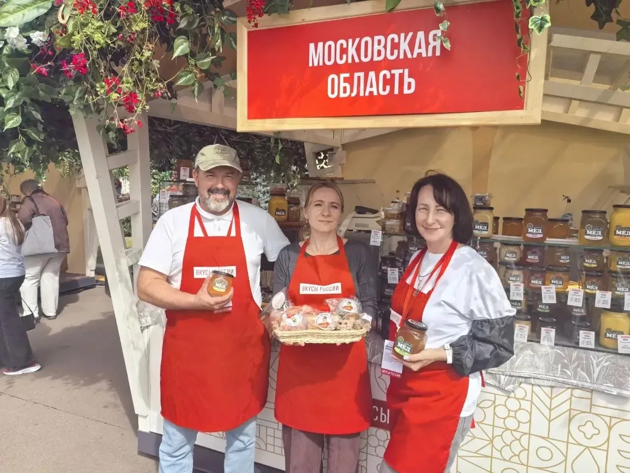 Серпуховские производители представили свою продукцию на фестивале «Вкусы России»