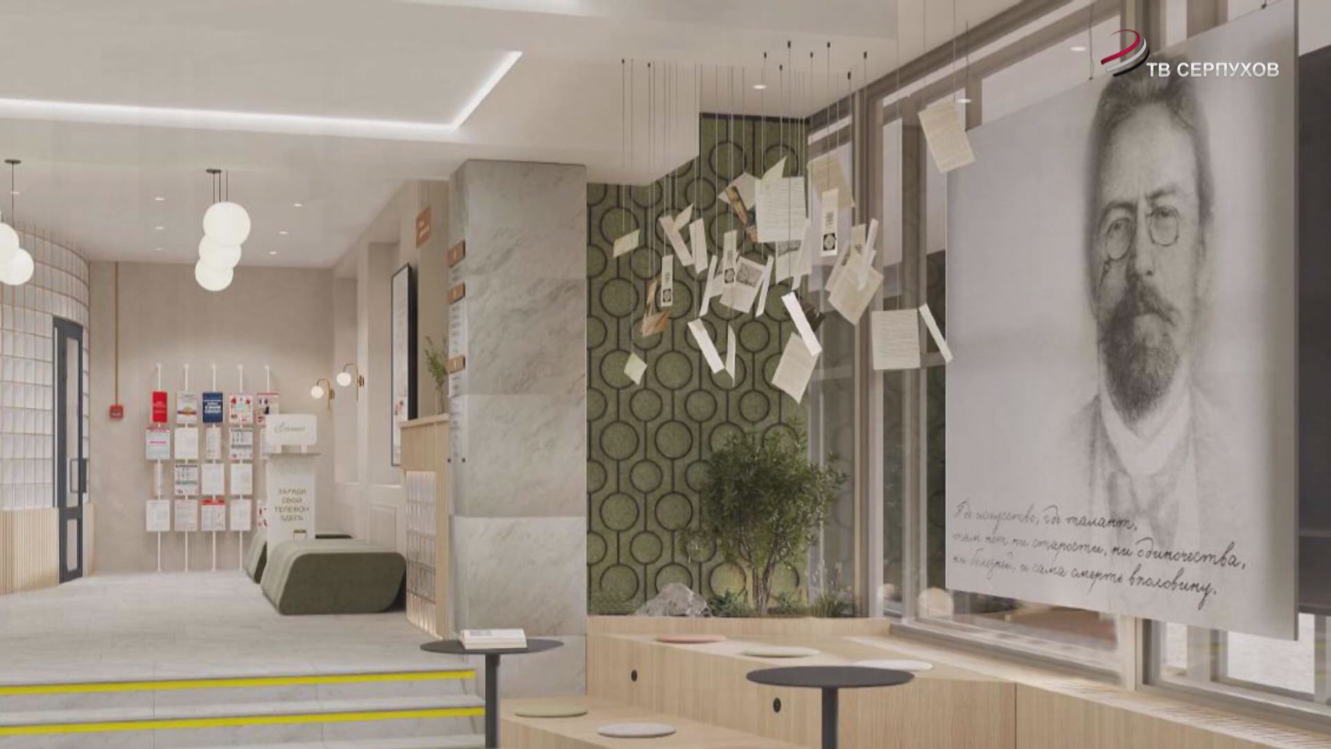 Во Дворце культуры «Россия» обновляют фойе