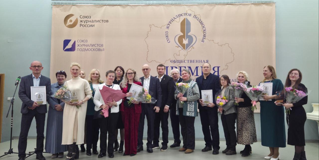 Премию имени Мельникова присудили оператору телеканала ОТВ-Серпухов Михаилу Панкратьеву