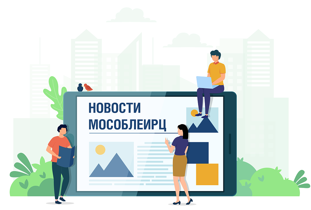 Жителям Серпухова рассказали об изменении графика работы клиентских офисов МосОблЕИРЦ
