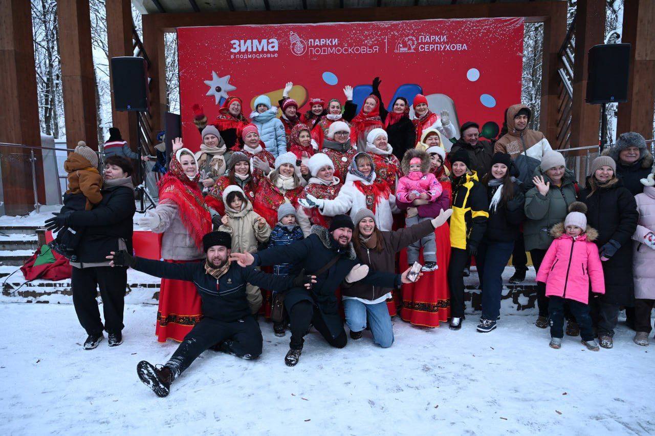 Парк имени Олега Степанова в Серпухове стал центром новогоднего настроения