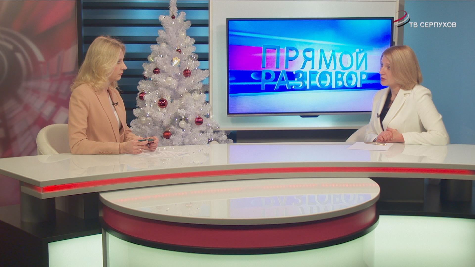 Прямой разговор. Глава г.о. Серпухов Юлия Купецкая подвела итоги 2020 года Прямой разговор. Глава г.о. Серпухов Юлия Купецкая подвела итоги 2020 года