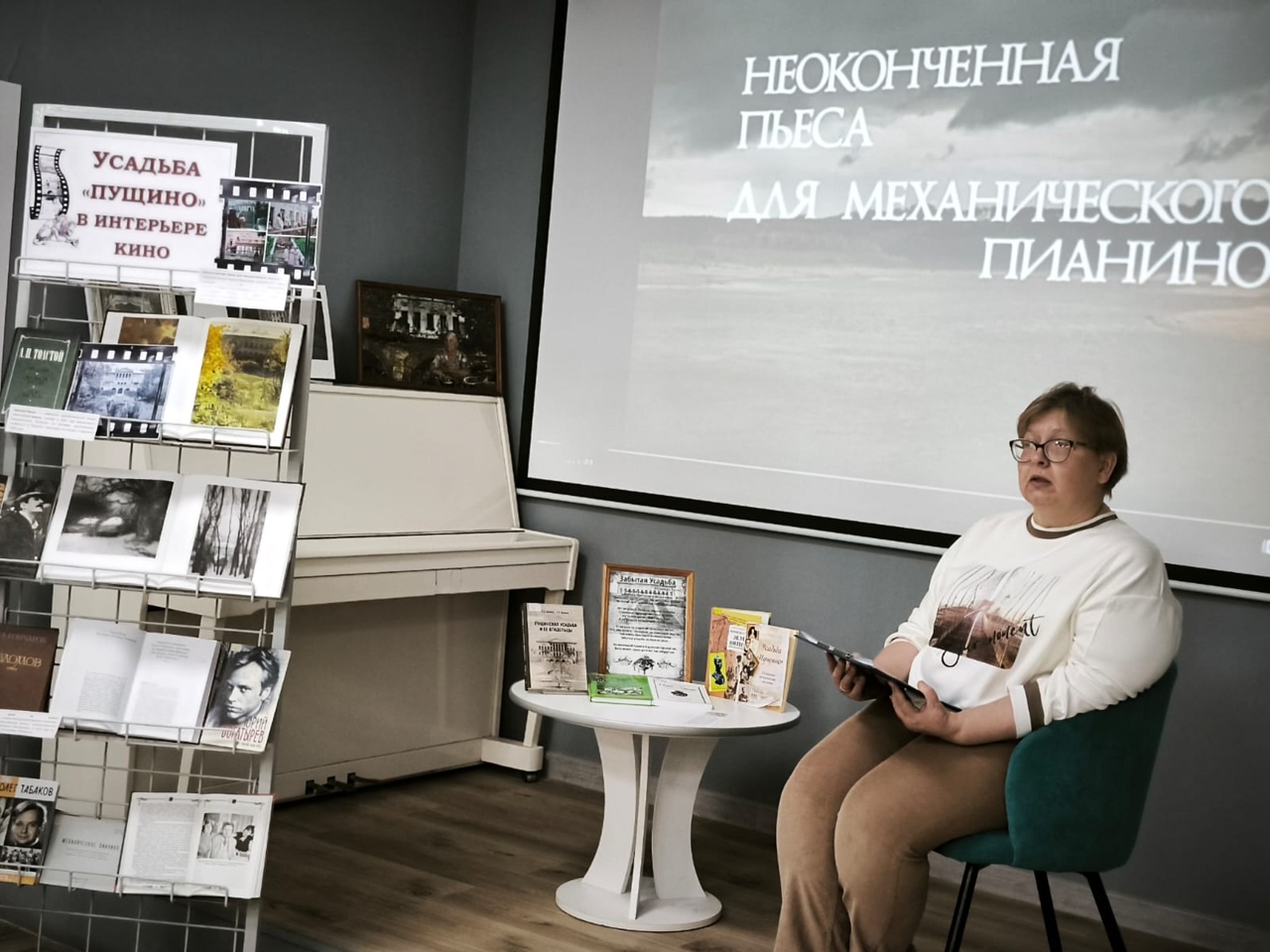 Жителям Пущино рассказали об истории местной усадьбы