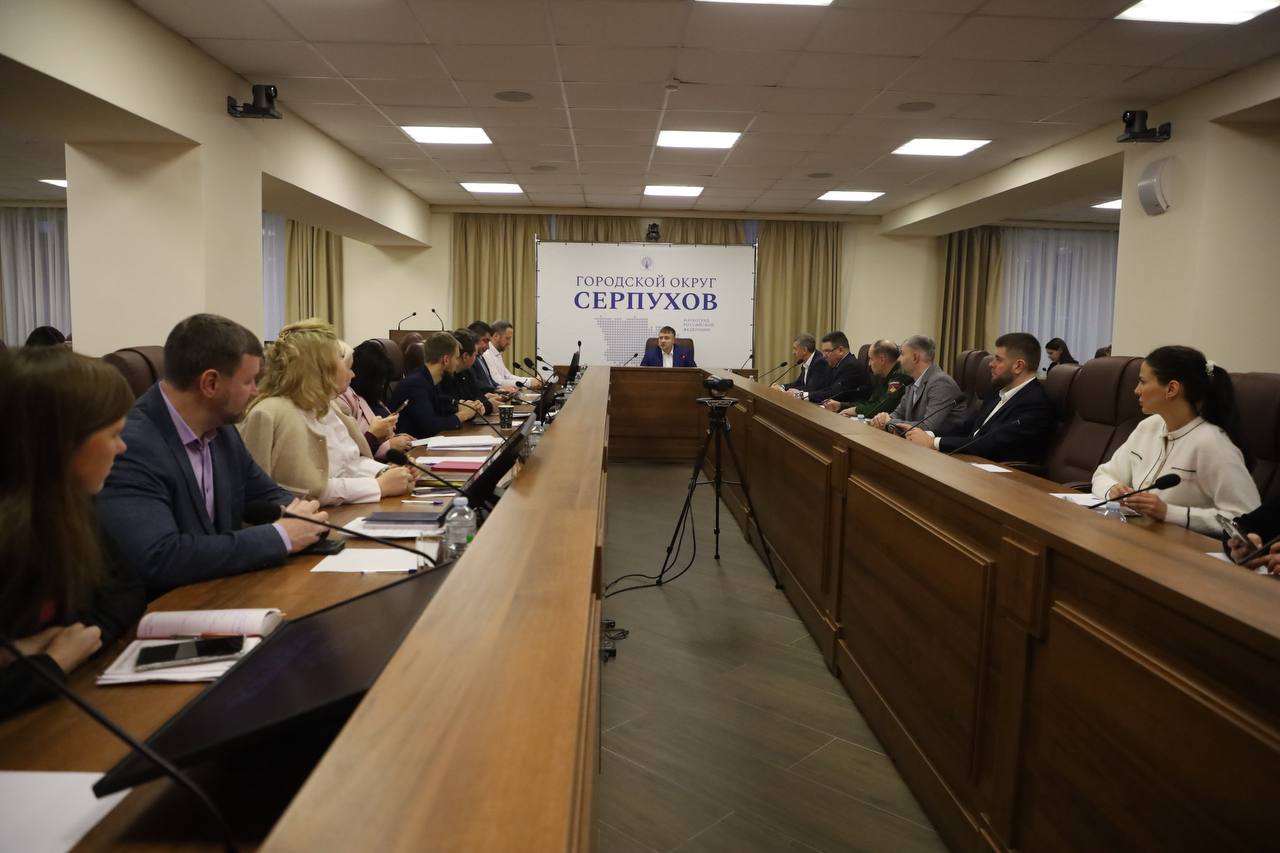 На оперативном совещании в Серпухове подвели итоги рейдов по благоустройству и работы комиссии по делам несовершеннолетних