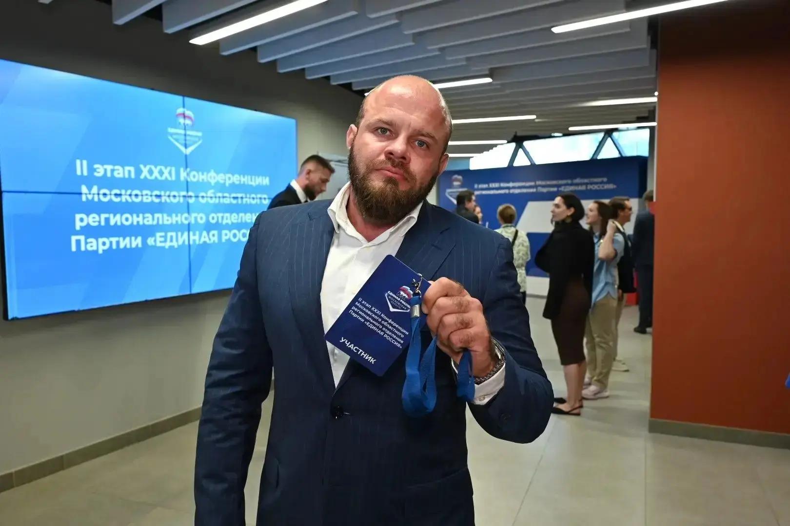 Алексей Батогов утвержден в качестве кандидата в депутаты Московской областной Думы от Серпухова по 24 одномандатному избирательному округу