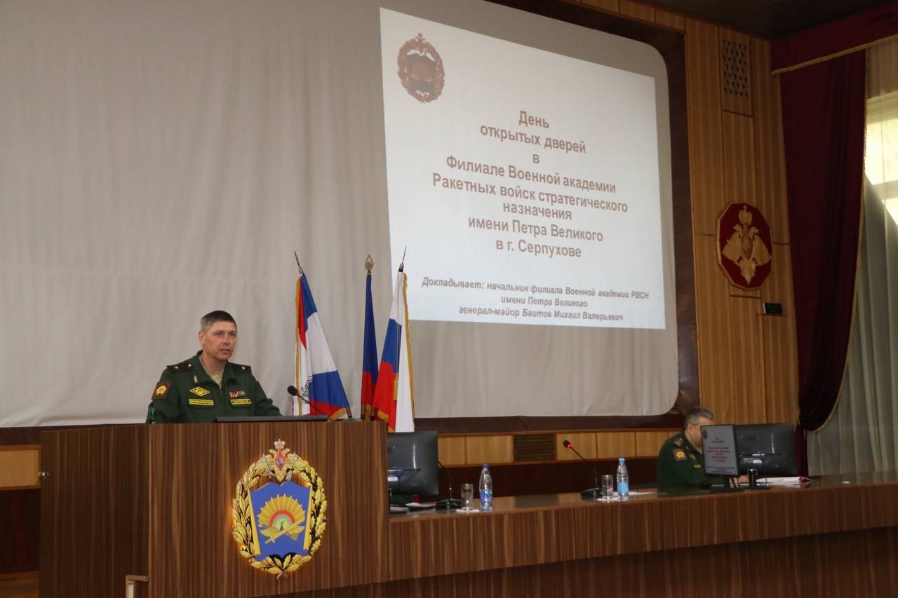 Филиал академии РВСН в Серпухове откроет двери 3 октября