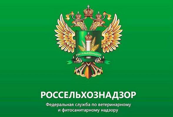 Что надо знать о карантинной фитосанитарной безопасности Что надо знать о карантинной фитосанитарной безопасности