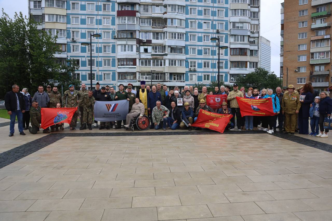 В Серпухове прошло памятное мероприятие в День ветеранов боевых действий
