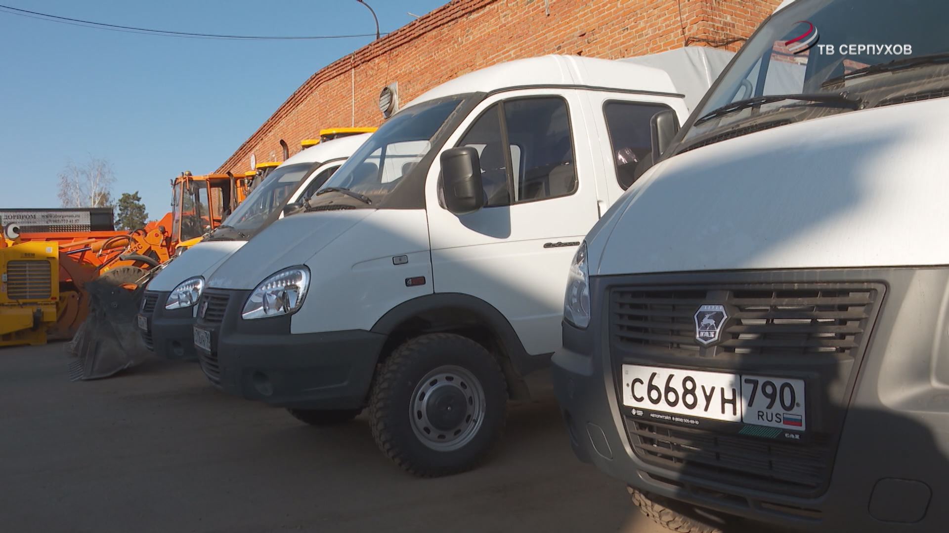 В автопарк «Комбината благоустройства» Серпухова поступила новая спецтехника 