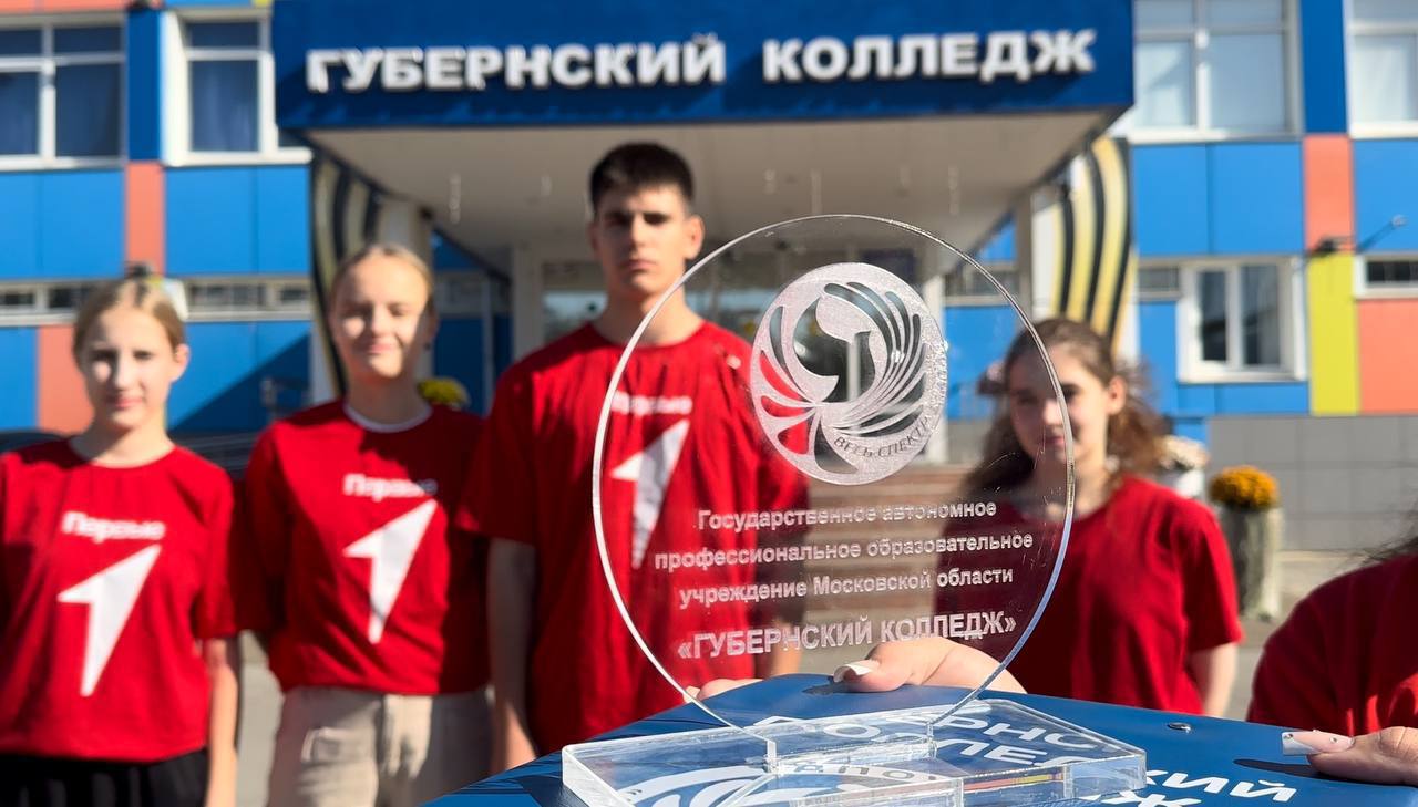 Студенты Губернского колледжа Серпухова передали презенты друзьям из других городов Студенты Губернского колледжа Серпухова передали презенты друзьям из других городов