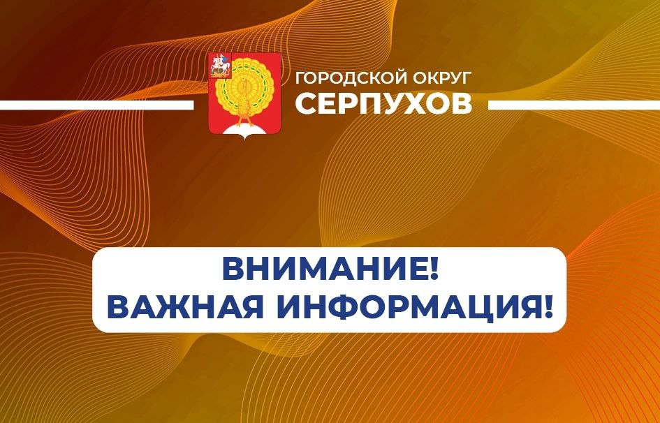 Полиция предупреждает: не доверяйте звонкам от неизвестных вам лиц 