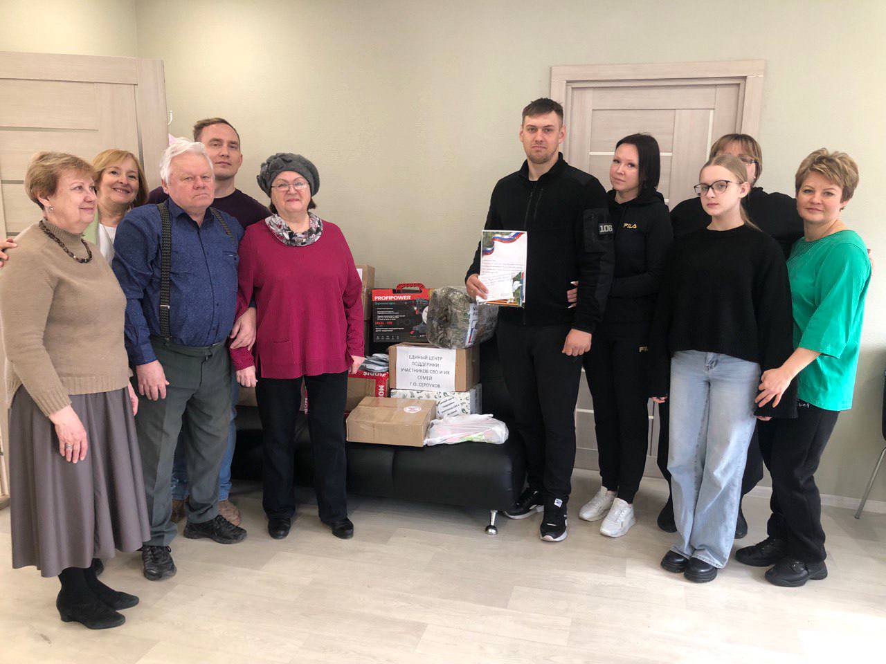 Очередную партию помощи для бойцов СВО передали активисты Серпухова Очередную партию помощи для бойцов СВО передали активисты Серпухова